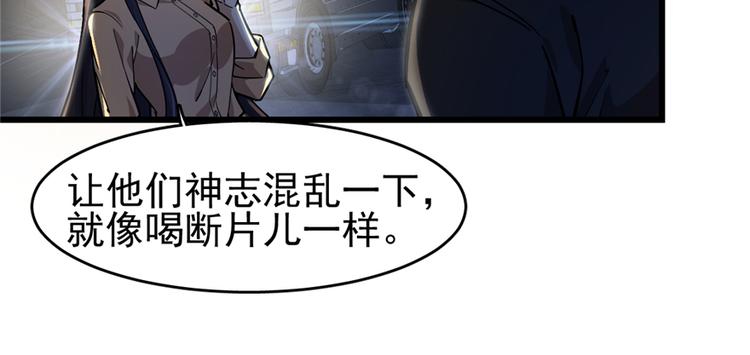 《深夜书屋》第46话 第17页