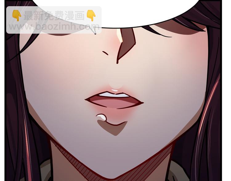 《深夜书屋》第46话 第48页