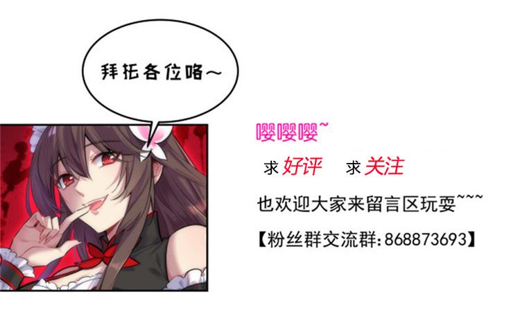 《深夜书屋》第46话 第50页
