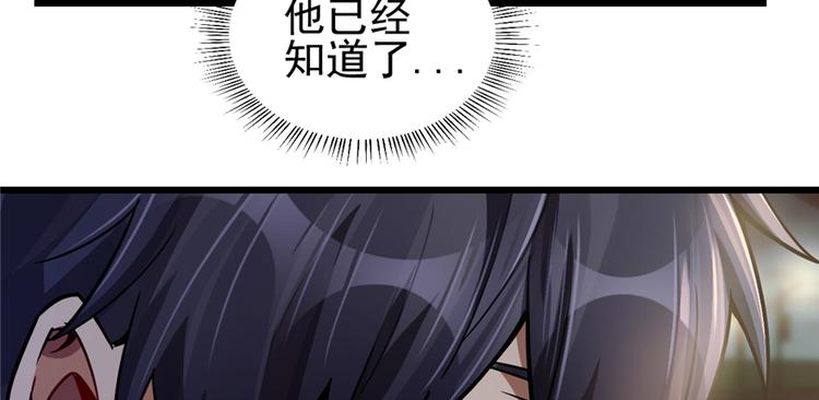 《深夜书屋》第47话 第13页