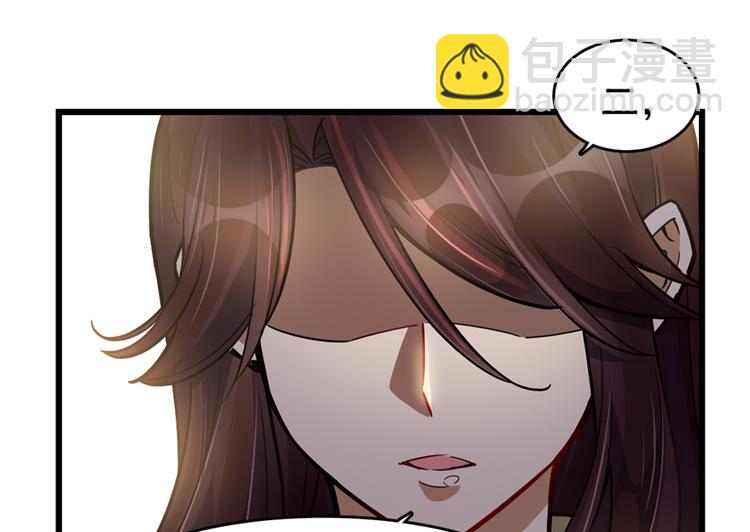 《深夜书屋》第47话 第19页