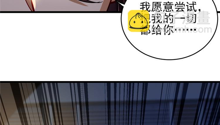 《深夜书屋》第47话 第21页
