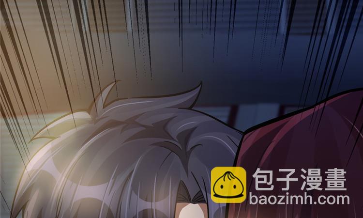 《深夜书屋》第47话 第22页
