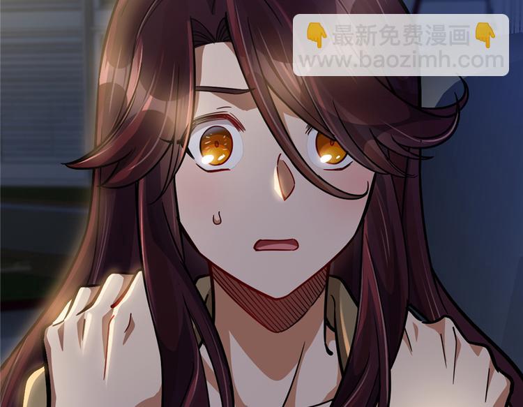 《深夜书屋》第47话 第26页