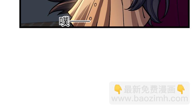 《深夜书屋》第47话 第30页