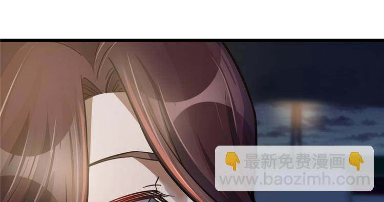 《深夜书屋》第47话 第31页