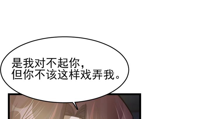 《深夜书屋》第47话 第40页