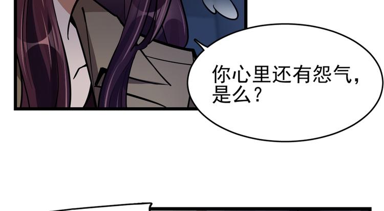 《深夜书屋》第47话 第42页