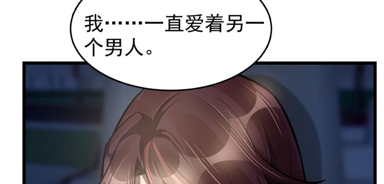 《深夜书屋》第47话 第9页