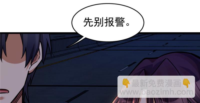 《深夜书屋》045 第12页