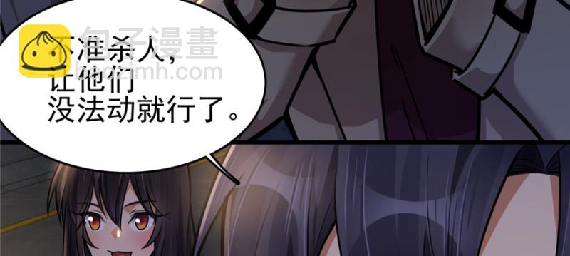 《深夜书屋》045 第15页