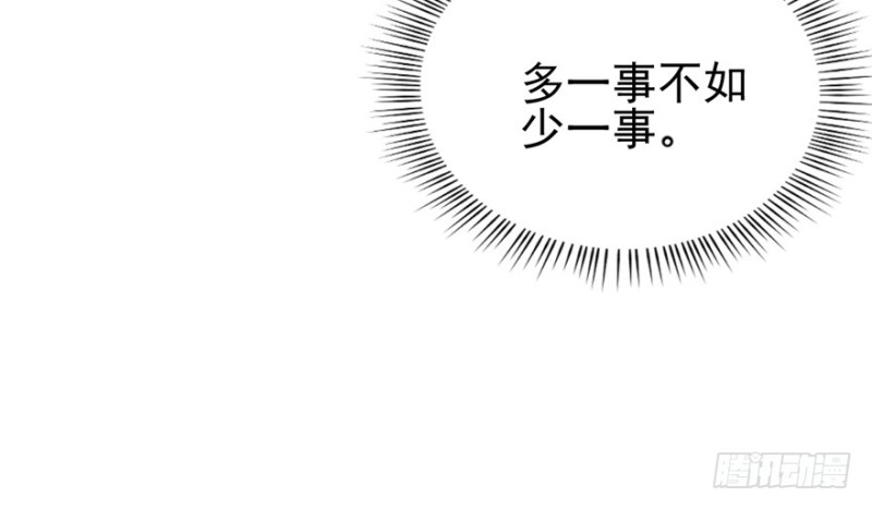 《深夜书屋》045 第17页