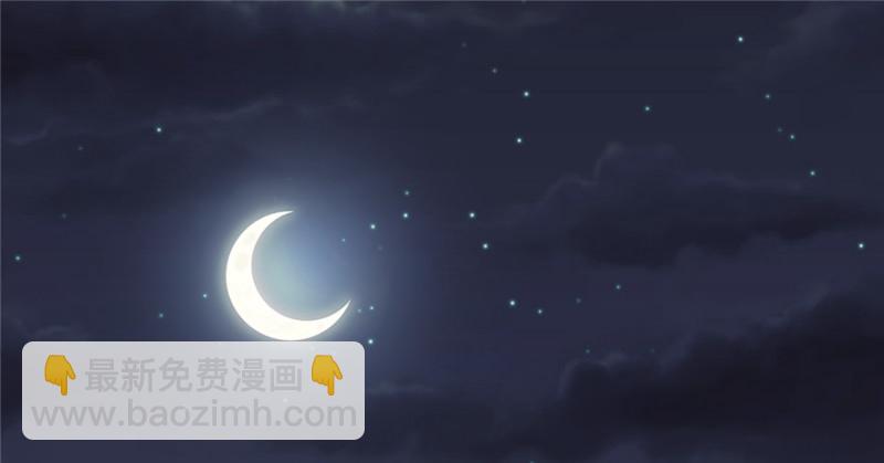 《深夜书屋》045 第2页