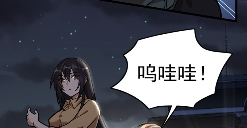 《深夜书屋》045 第33页