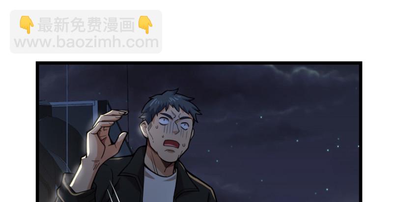 《深夜书屋》045 第50页