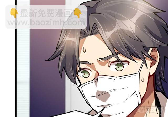 《深夜书屋》048 第11页