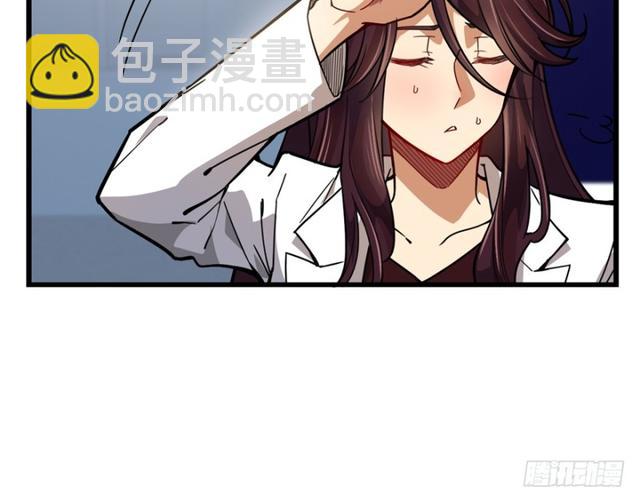 《深夜书屋》048 第16页