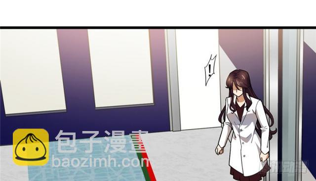 《深夜书屋》048 第17页