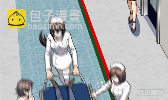 《深夜书屋》048 第18页