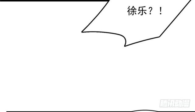 《深夜书屋》048 第24页