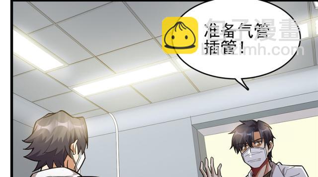 《深夜书屋》048 第25页