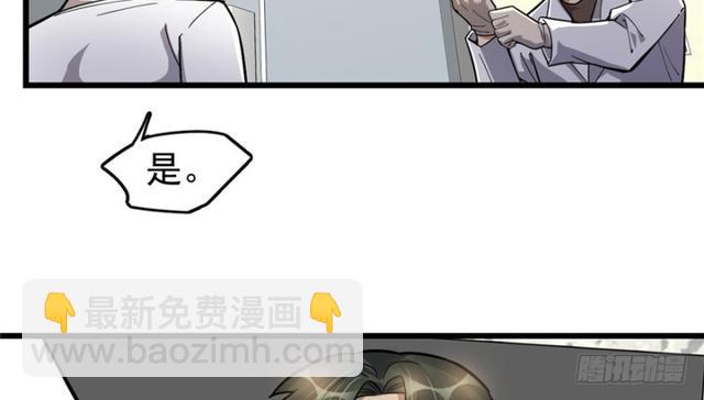 《深夜书屋》048 第26页