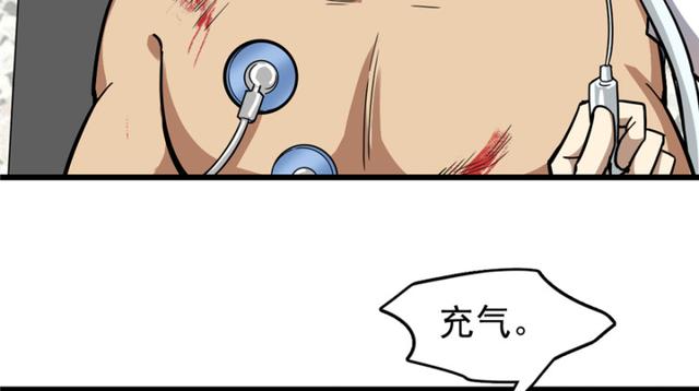《深夜书屋》048 第28页