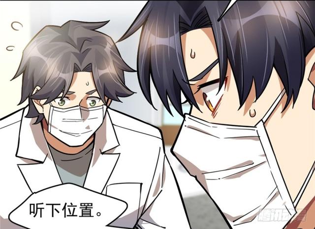 《深夜书屋》048 第29页