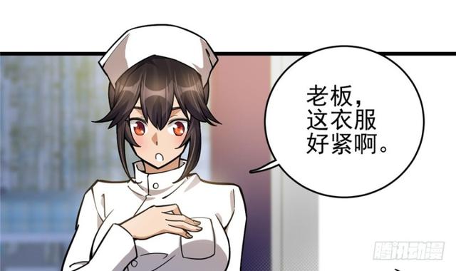 《深夜书屋》048 第2页