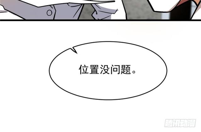 《深夜书屋》048 第30页