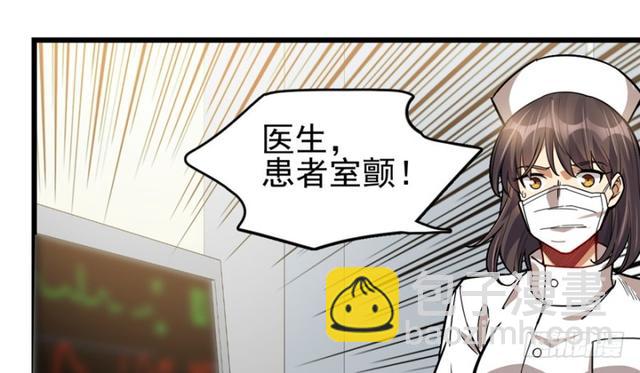 《深夜书屋》048 第31页
