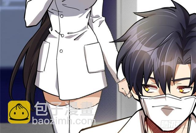 《深夜书屋》048 第3页