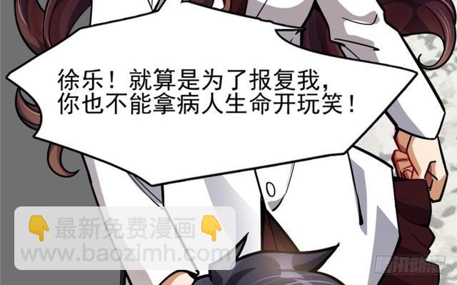 《深夜书屋》048 第43页