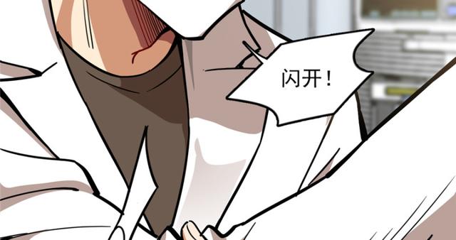 《深夜书屋》048 第47页