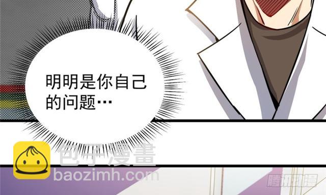 《深夜书屋》048 第4页