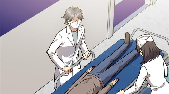 《深夜书屋》048 第5页