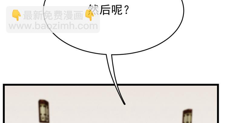 《深夜书屋》第49话 第16页