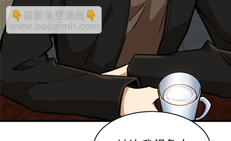 《深夜书屋》第49话 第23页