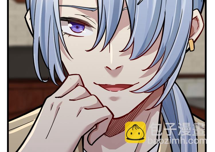 《深夜书屋》第49话 第36页