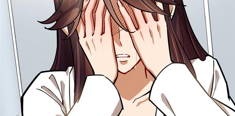 《深夜书屋》第49话 第7页