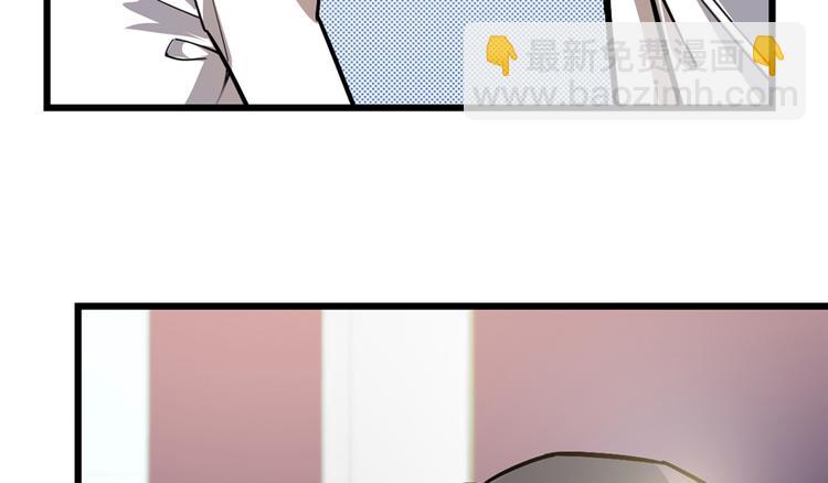 《深夜书屋》第48话 第11页