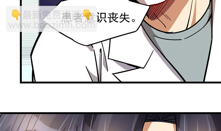 《深夜书屋》第48话 第13页