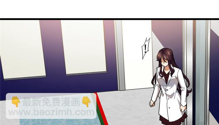 《深夜书屋》第48话 第20页