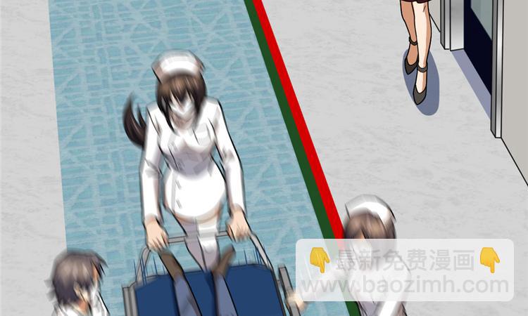 《深夜书屋》第48话 第21页
