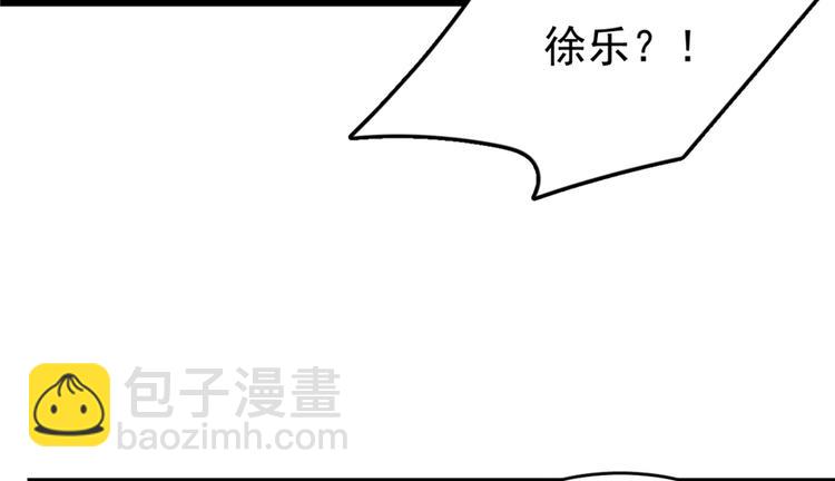 《深夜书屋》第48话 第27页