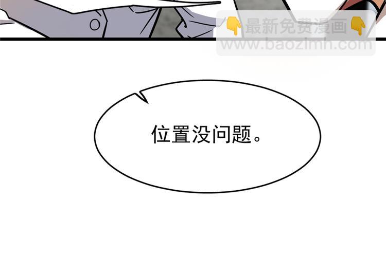 《深夜书屋》第48话 第33页