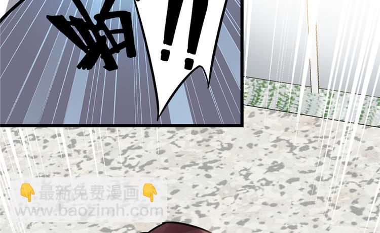 《深夜书屋》第48话 第44页