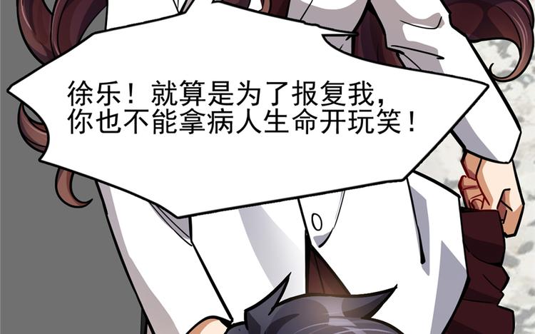 《深夜书屋》第48话 第46页