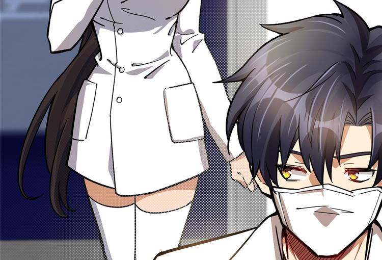 《深夜书屋》第48话 第4页
