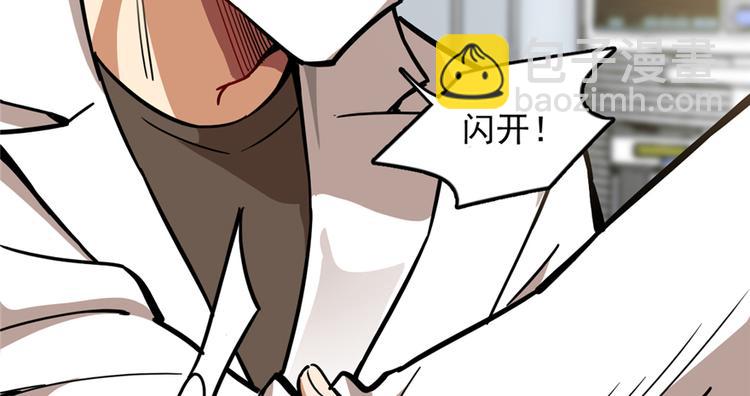 《深夜书屋》第48话 第50页